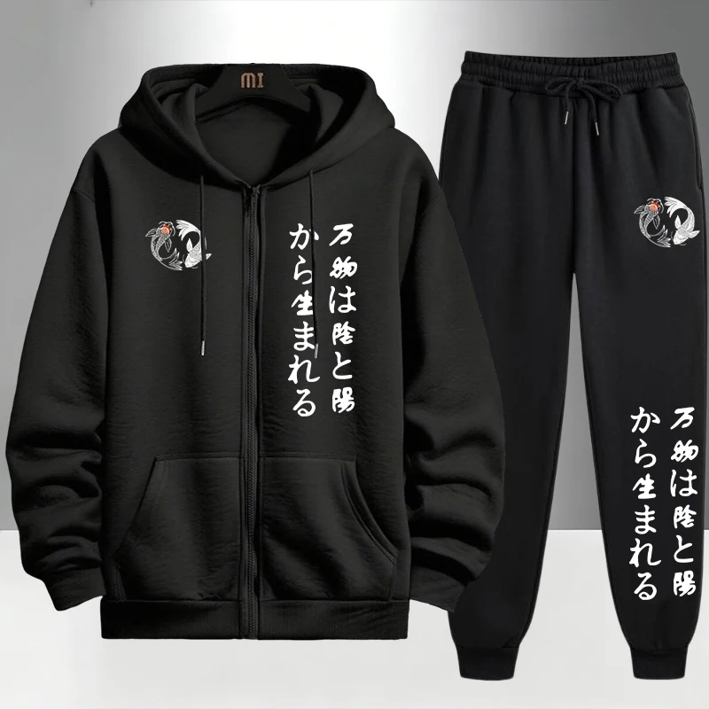 Jogger Sweatpants Men - Conjunto de Moletom com Zíper Yin-Yang