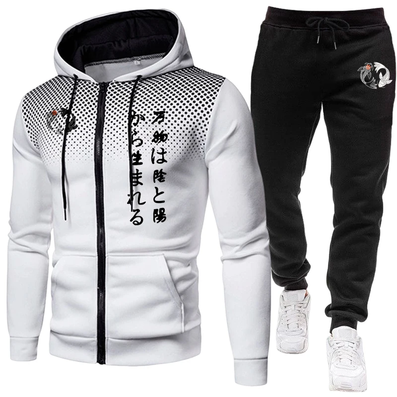 Jogger Sweatpants Men - Conjunto Masculino Japonês Yin-Yang: Moletom com