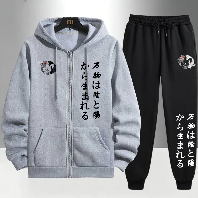 Conjunto de Moletom com Zíper  - Jogger Sweatpants Men avaliação e preço