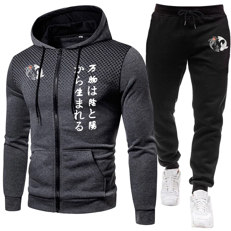 Conjunto Masculino Japonês Yin - Jogger Sweatpants Men avaliação e preço