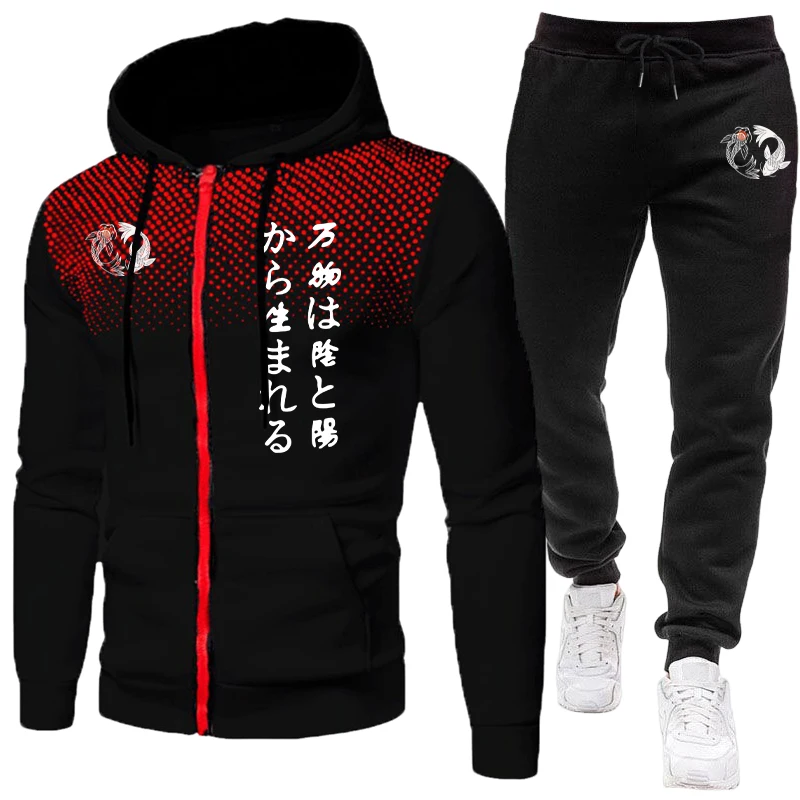 Conjunto Masculino Japonês Yin - Jogger Sweatpants Men avaliação e preço